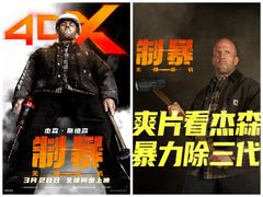 -万达影城(西铁营万达广场IMAX店)
