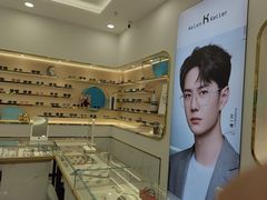 -宝岛眼镜·星创视光中心(厦门罗宾森店)