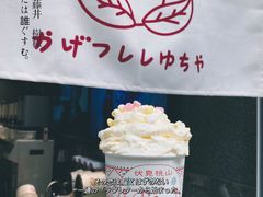 -伏小桃(明瓦廊店)