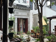 -蟹村草堂·苏式园林人文农家·大闸蟹