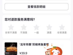 -唐力九头鸟烧烤·罗田吊锅(西云楼店)