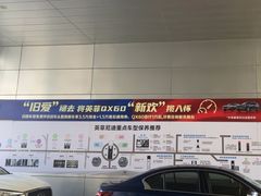 -苏州东昌英菲尼迪汽车销售服务有限公司