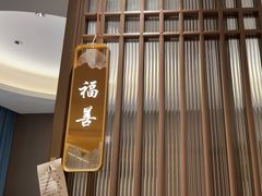 -张记聚福楼(范西店)