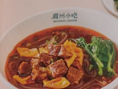 -眉州小吃(石景山店)