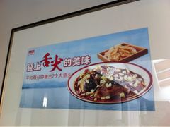 旺顺阁鱼头泡饼店(小红门店)-旺顺阁鱼头泡饼(小红门店)