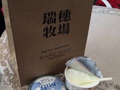 -瑞穗牧场