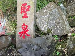 -安溪清水岩