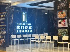 -水木锦堂·自助铁板烧(世贸天阶店)