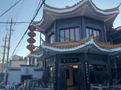 -富春茶社(国庆路店)