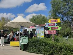 -鄂尔多斯野生动物园