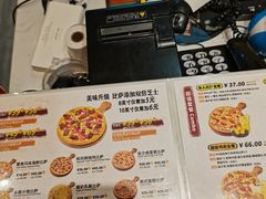 -尊宝比萨(万科金色城市店)