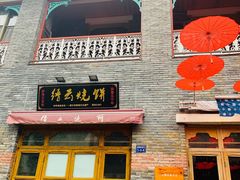 -武汉园博园(武汉自然博物馆)