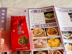 -荔枝楼酒家(员村东璟店)