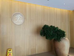 -全季酒店(上海徐家汇肇嘉浜路店)