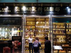 门面-狮头牌卤味研究所·卤味饭(花城汇南区店)