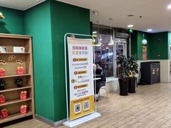 -麦当劳(季平店)