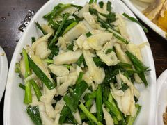 -水根饭店