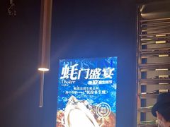 -盛焰铁板烧(王府井店)