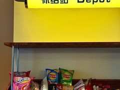 -溯光电竞酒店(西南财大地铁站店)