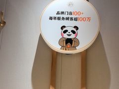 -蓉城阳光推拿馆(羊子山路店)