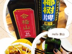 -天天渔港海鲜酒家(石浦玉泉路店)