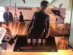 -百丽宫影城(CGS激光苏宁广场店)