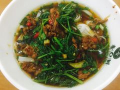 香菜牛肉粉-和记粉馆(湘春路店)