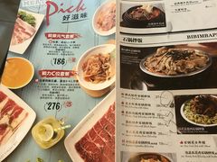 -新石器烤肉(南通CBD大有境店)