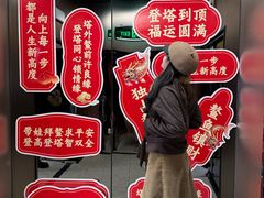 -龙塔