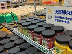 -沃尔玛(前山店)