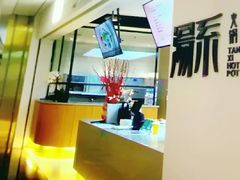 -湯系·煲汤手艺人(东二环泰禾广场店)