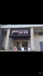 -iplus爱家高端孕妇摄影