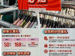 -上品折扣(回龙观店)