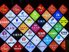 -皖佬板安徽牛肉板面(西站食宝街店)