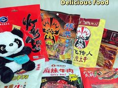 -王府井百货(总府店)