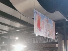 -鱼酷活鱼烤鱼(梅江印象城店)
