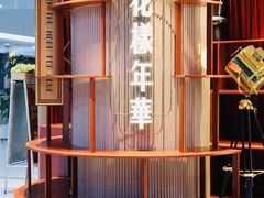 -上海人家花樣年华(中山公园店)
