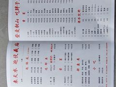 -胖子鱼·天水麻辣鱼火锅(秦州407店)