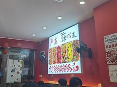 -卢庄(江汉路店)