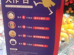 -LLJ夹机占(正佳广场店)