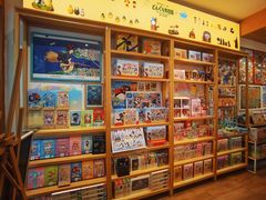 -猫的天空之城概念书店(大学路店)