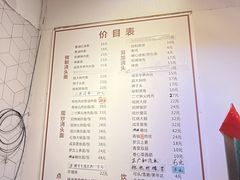 -君东记本帮面馆(天钥桥路店)