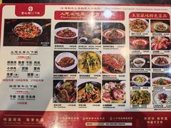 -富正毅三下锅连锁(三店)