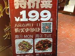 -李老哈·东北菜(宋园路店)