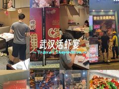 -靓靓蒸虾·头牌蒸虾(南山桂庙店)