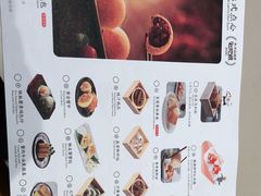 -蔡澜点心·粤菜(万菱汇店)