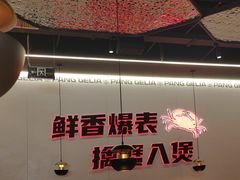 -胖哥俩肉蟹煲(世茂国际广场店)