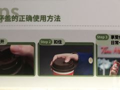 -Tims天好咖啡·贝果(东方广场店)