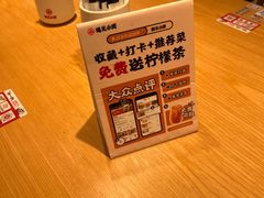 -遇见小面(江湾阳光天地店)