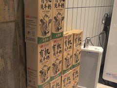 -太犇牛手作茶铺(六合万达店)